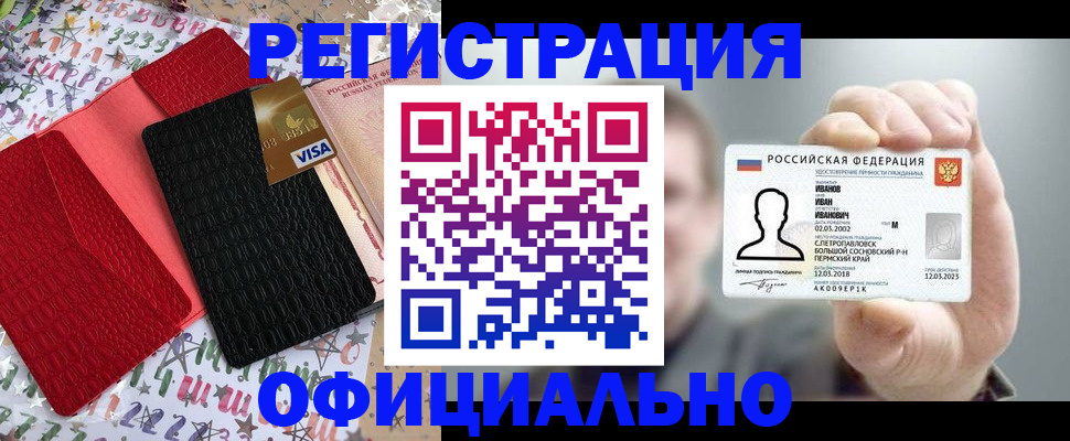 временная регистрация поиск в Дубне
