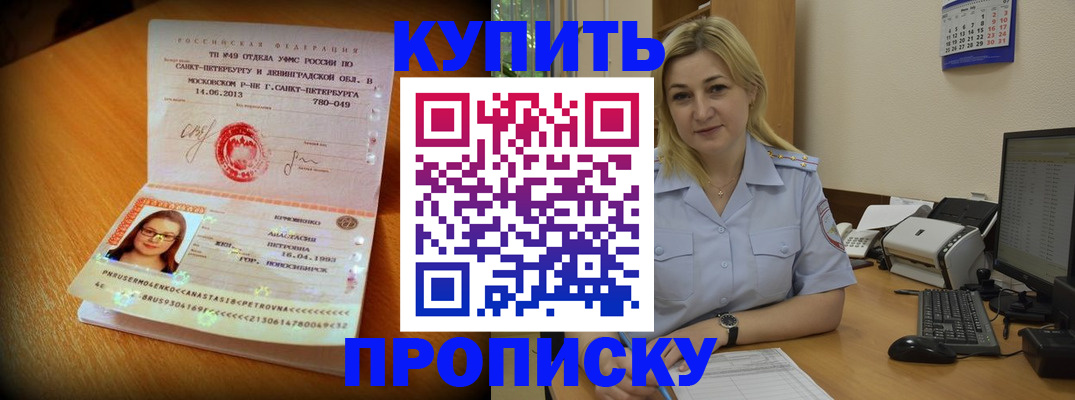форма 3 в Дубне