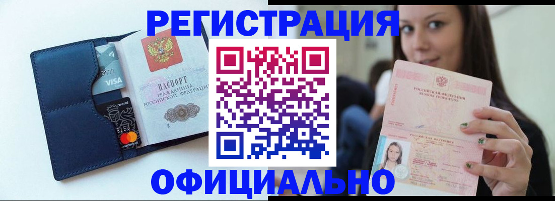 найти адрес прописки в Дубне